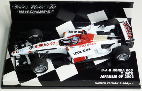 2003 - BAR Honda 005 - Takuma Sato - Japanese GP - Yuui's F1 scale models