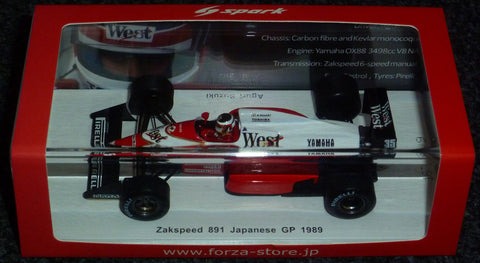 1989 - Zakspeed 891 - Aguri Suzuki - Japanse GP