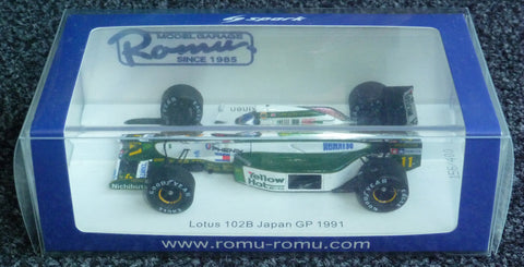 1991 - Lotus Judd 102B - Mika Hakkinen - Japanese GP - Yuui's F1 scale models