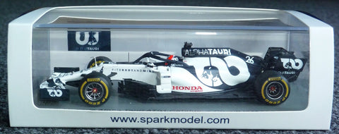 2020 - Scuderia Alpha Tauri AT01 - Daniil Kvyat - Catalunya Circuit Test - Yuui's F1 scale models