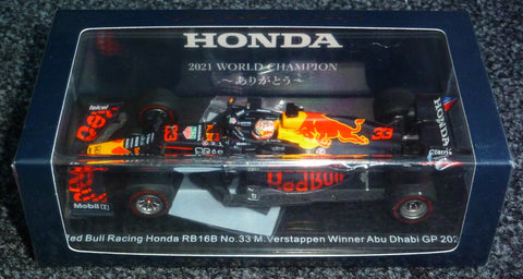 2021 - Red Bull Racing RB16 - Max Verstappen - Winner Abu Dhabi GP - World Champion - Japan promo - Yuui's F1 scale models