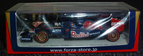 2014 - Scuderia Toro Rosso STR9 - Max Verstappen - F1 Debut in Japanese GP - Yuui's F1 scale models