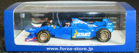 1995 - Ligier Mugen Honda JS41 - Aguri Suzuki - Pacific GP - Yuui's F1 scale models